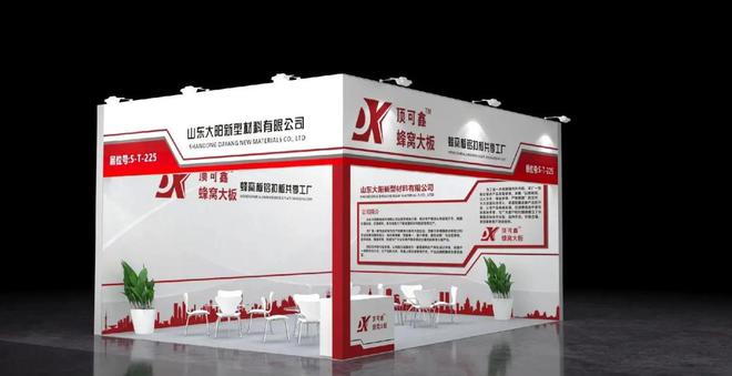 产业展-中国顶墙集成大会IC EXPO凯发k8入口2025年嘉兴国际集成吊顶(图3)